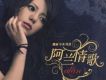 alan歌曲歌詞大全_alan最新歌曲歌詞