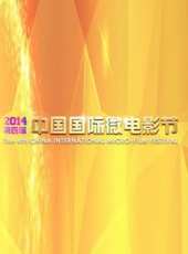復仇線上看_高清完整版線上看_好看的電影