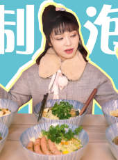 大胃王朵一最新一期線上看_全集完整版高清線上看_好看的綜藝