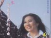 奚秀蘭聖歌歌曲歌詞大全_奚秀蘭聖歌最新歌曲歌詞
