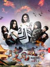 曲昱曈演過的電影電視劇線上看_影視作品大全_好看的明星