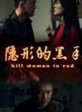 徐威演過的電影電視劇線上看_影視作品大全_好看的明星