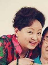 我為兒孫當北漂線上看_全集高清完整版線上看_分集劇情介紹_好看的電視劇