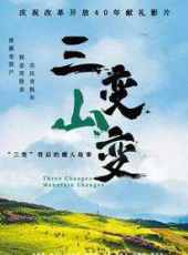 最新紀錄片電影_紀錄片電影大全/排行榜_好看的電影