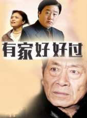 馮憲珍演過的電影電視劇線上看_影視作品大全_好看的明星