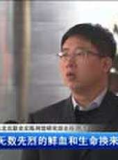 遼寧新聞最新一期線上看_全集完整版高清線上看 - 蟲蟲綜藝