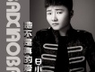 白小白歌曲歌詞大全_白小白最新歌曲歌詞