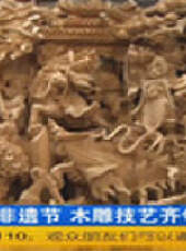 成都全接觸最新一期線上看_全集完整版高清線上看 - 蟲蟲綜藝