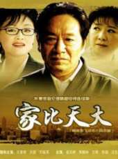 汪芫演過的電影電視劇線上看_影視作品大全_好看的明星