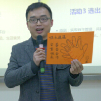 肖光偉圖片照片_肖光偉