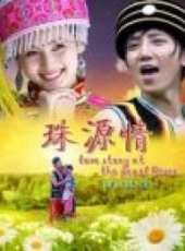 劉恩佑演過的電影電視劇線上看_影視作品大全_好看的明星