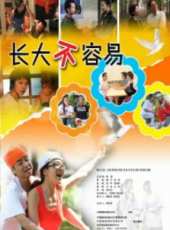 閆妮最新電視劇_閆妮電視劇作品全集線上看_好看的電視劇