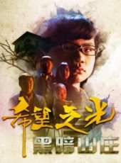 最新2017魔幻電影_2017魔幻電影大全/排行榜_好看的電影