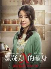 張魯一演過的電影電視劇線上看_影視作品大全_好看的明星