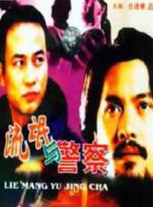 任達華最新電影_任達華電影全集線上看_好看的電影