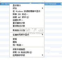 安又琪手機鈴聲圖片照片_安又琪手機鈴聲