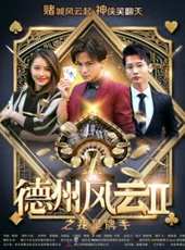 最新2018內地電影_2018內地電影大全/排行榜_好看的電影