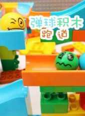 最新2021卡通片_2021卡通片大全/排行榜 - 蟲蟲動漫