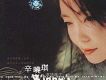 辛曉琪歌曲歌詞大全_辛曉琪最新歌曲歌詞