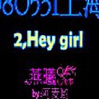 Hey.Juns圖片照片_Hey.Juns