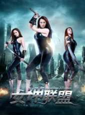 楊柳演過的電影電視劇線上看_影視作品大全_好看的明星