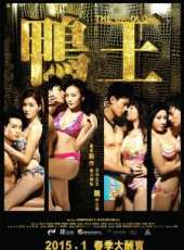 何浩文演過的電影電視劇線上看_影視作品大全_好看的明星