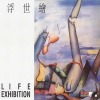 Life Exhibition