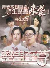 張行最新電影_張行電影全集線上看_好看的電影