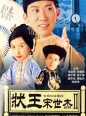 李子雄最新電視劇_李子雄電視劇作品全集線上看_好看的電視劇