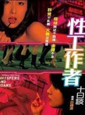 最新2011-2000文藝電影_2011-2000文藝電影大全/排行榜_好看的電影