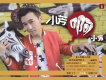千百順歌曲歌詞大全_千百順最新歌曲歌詞