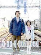 新井浩文演過的電影電視劇線上看_影視作品大全_好看的明星