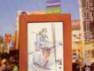 路上集1號