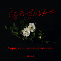 奶牛暈船歌曲歌詞大全_奶牛暈船最新歌曲歌詞
