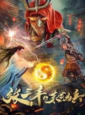張洋最新電影_張洋電影全集線上看_好看的電影