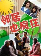 劉莉莉最新電視劇_劉莉莉電視劇作品全集線上看_好看的電視劇