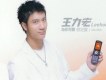 Sony Ericsson為你而聲 -