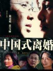 呂中演過的電影電視劇線上看_影視作品大全_好看的明星
