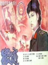 艾麗婭演過的電影電視劇線上看_影視作品大全_好看的明星