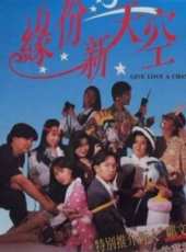 鄺文珣演過的電影電視劇線上看_影視作品大全_好看的明星