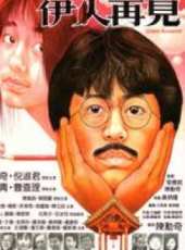 倪淑君最新電影_倪淑君電影全集線上看_好看的電影
