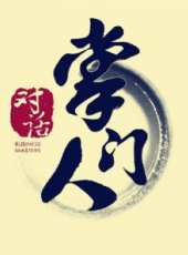 見證·品牌最新一期線上看_全集完整版高清線上看_好看的綜藝