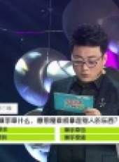 中國少年派 2014最新一期線上看_全集完整版高清線上看_好看的綜藝
