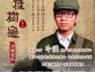 山楂樹之戀