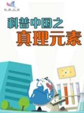 最新2017大陸其它卡通片_2017大陸其它卡通片大全/排行榜_好看的動漫