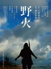 中村達也演過的電影電視劇線上看_影視作品大全_好看的明星
