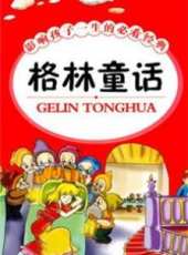 黃金神威 第2季動漫全集線上看_卡通片全集高清線上看_好看的動漫