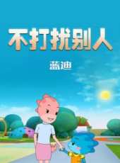 最新2015推理卡通片_2015推理卡通片大全/排行榜_好看的動漫