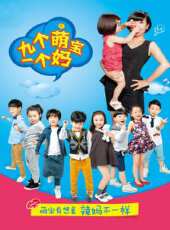 2023最新遊戲綜藝節目大全/排行榜_好看的綜藝