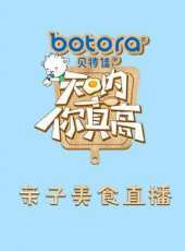 幼兒舞蹈最新一期線上看_全集完整版高清線上看 - 蟲蟲綜藝